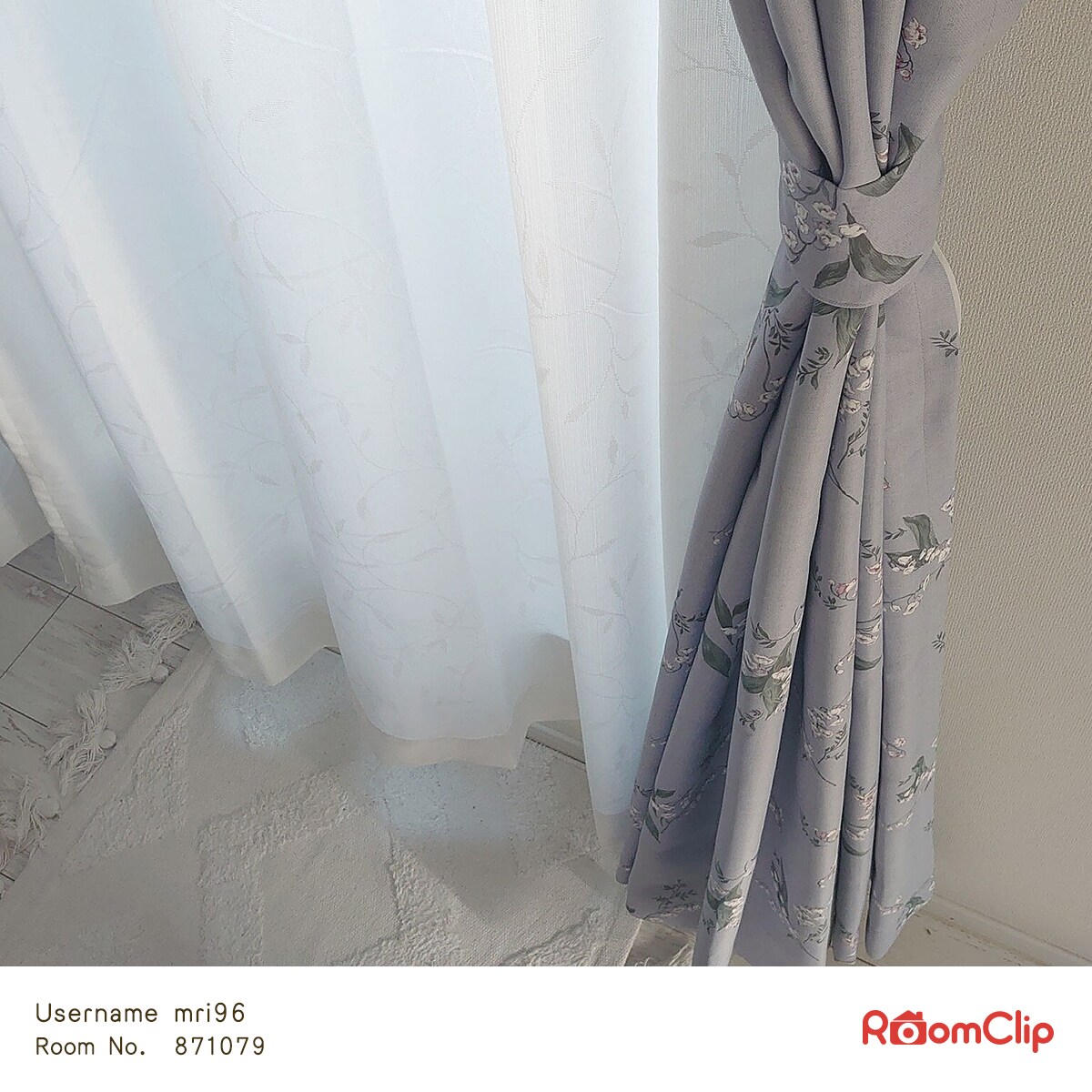 ニトリ　特大カーテン 幅276×丈231 1枚 1枚入り）遮光1級・遮熱・防炎・50サイズカーテン(RD016 ベージュ