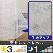 お好みサイズレースカーテン DH113 グレー
