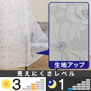 お好みサイズレースカーテン DH113 グレー