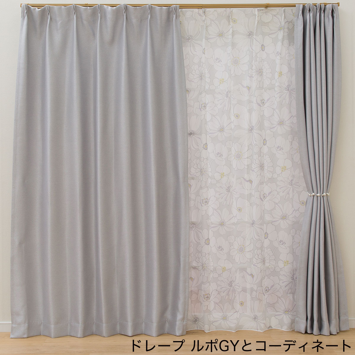 【定価19360円】魚模様のレースカーテン　170✖️105 定価19360円】魚模様のレースカーテン 170✖️105 - メルカリ