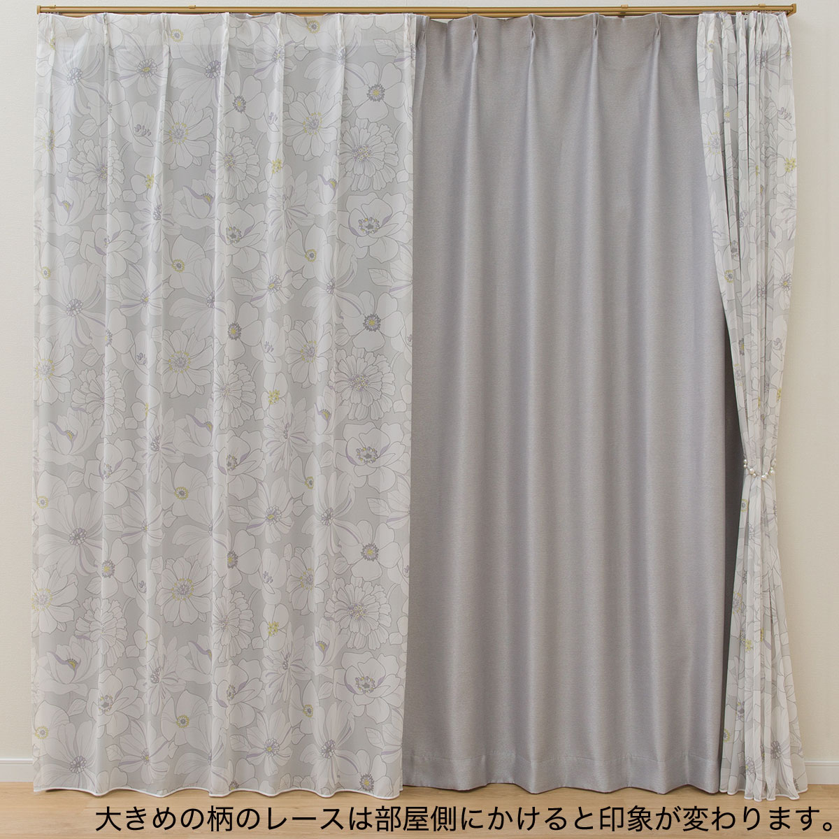 【定価19360円】魚模様のレースカーテン　170✖️105 定価19360円】魚模様のレースカーテン 170✖️105 魚模様の