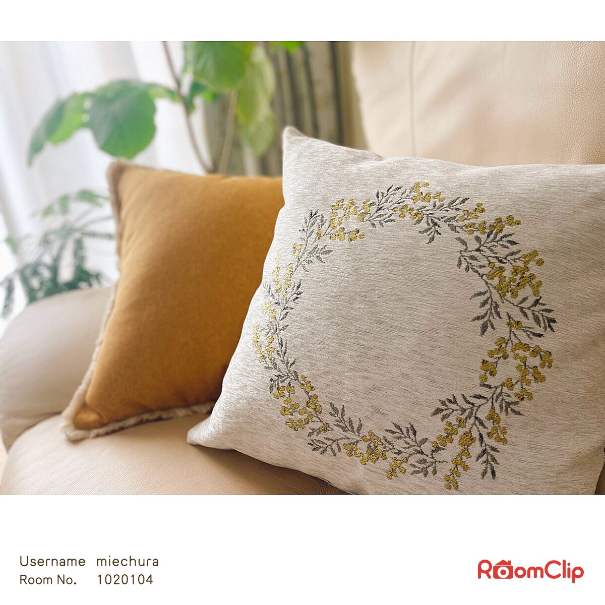 新品❤︎Salute イエロー刺繍スリップ Mサイズ お好みサイズカーテン ミモザ DH127 イエロー(幅201-300/丈90-170cm