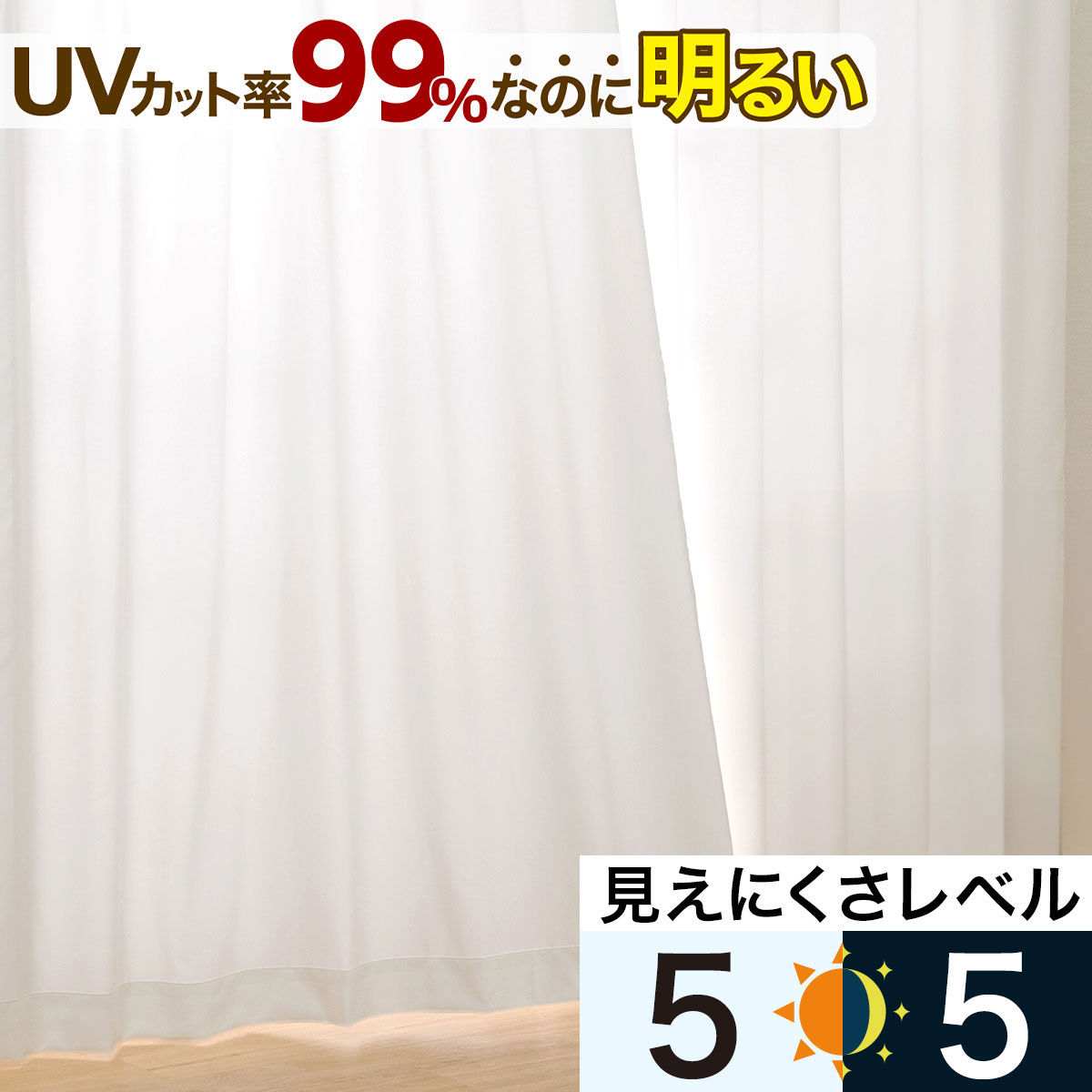 イージーオーダーカーテン通販 | ニトリネット【公式】 家具