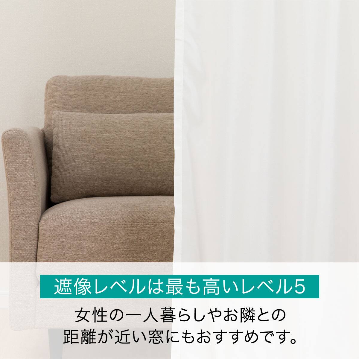 お好みサイズレースカーテン RL040(幅-100/丈90-170cm) | ニトリネット