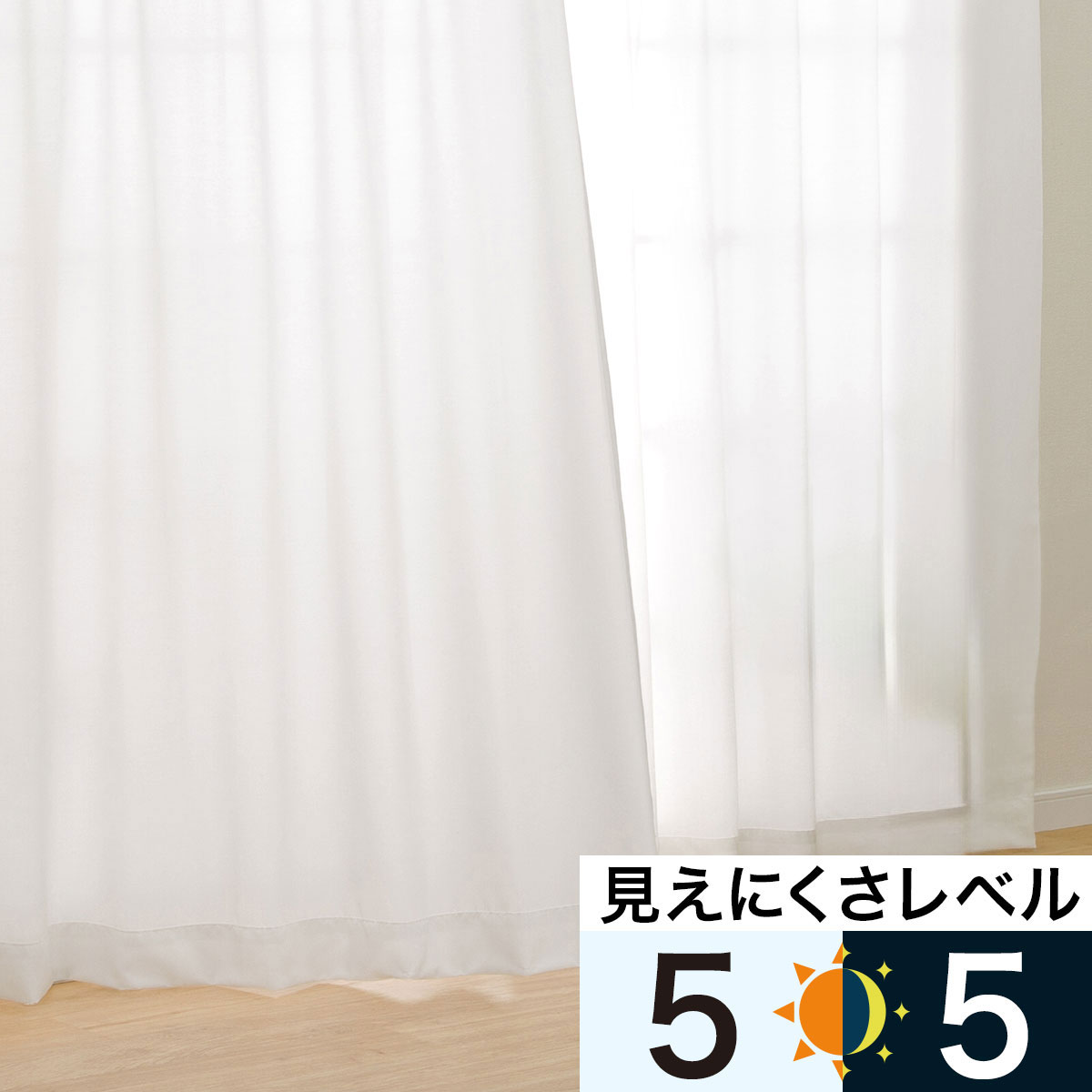 イージーオーダーカーテン通販 | ニトリネット【公式】 家具