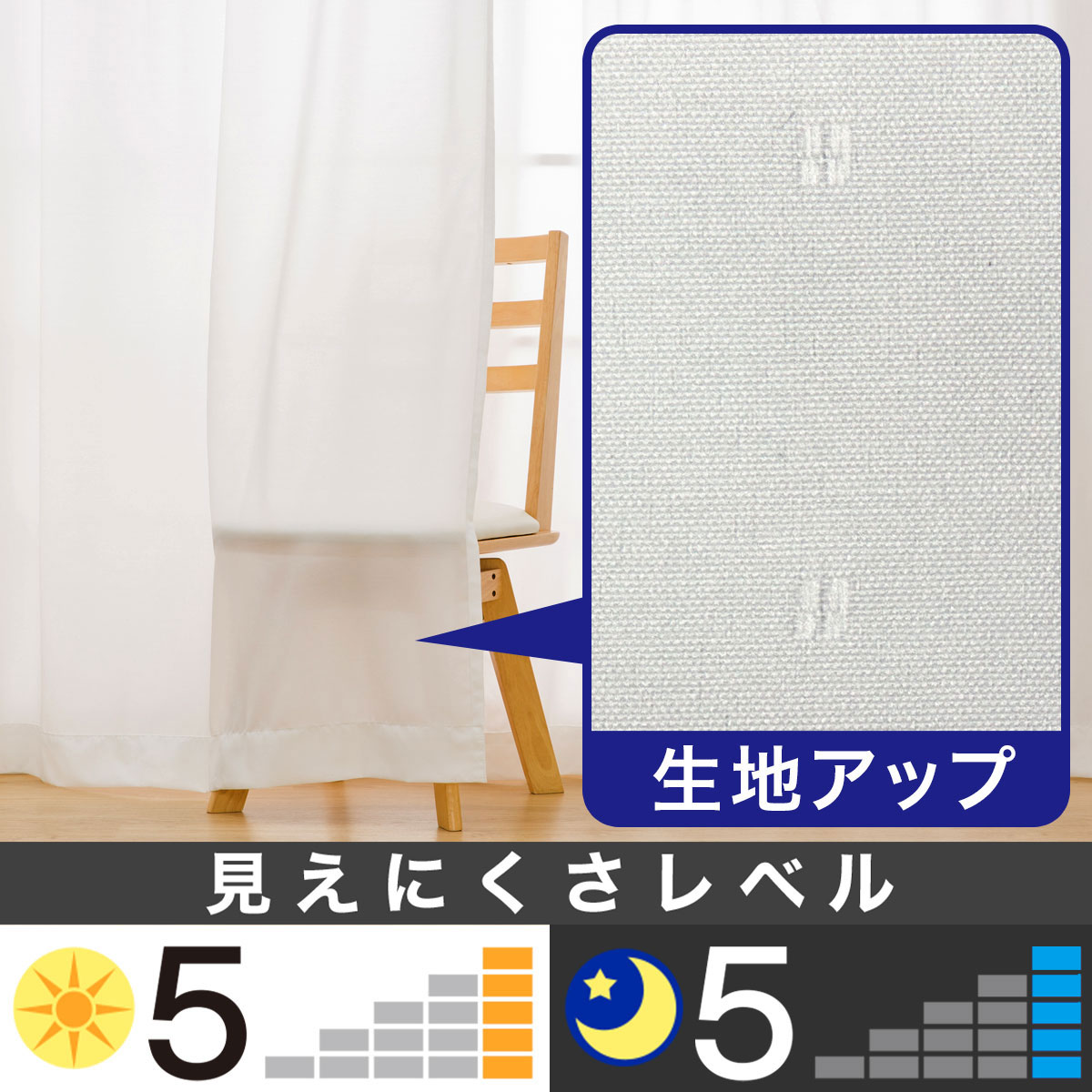 お好みサイズレースカーテン RL051(幅-100/丈90-170cm) | ニトリネット