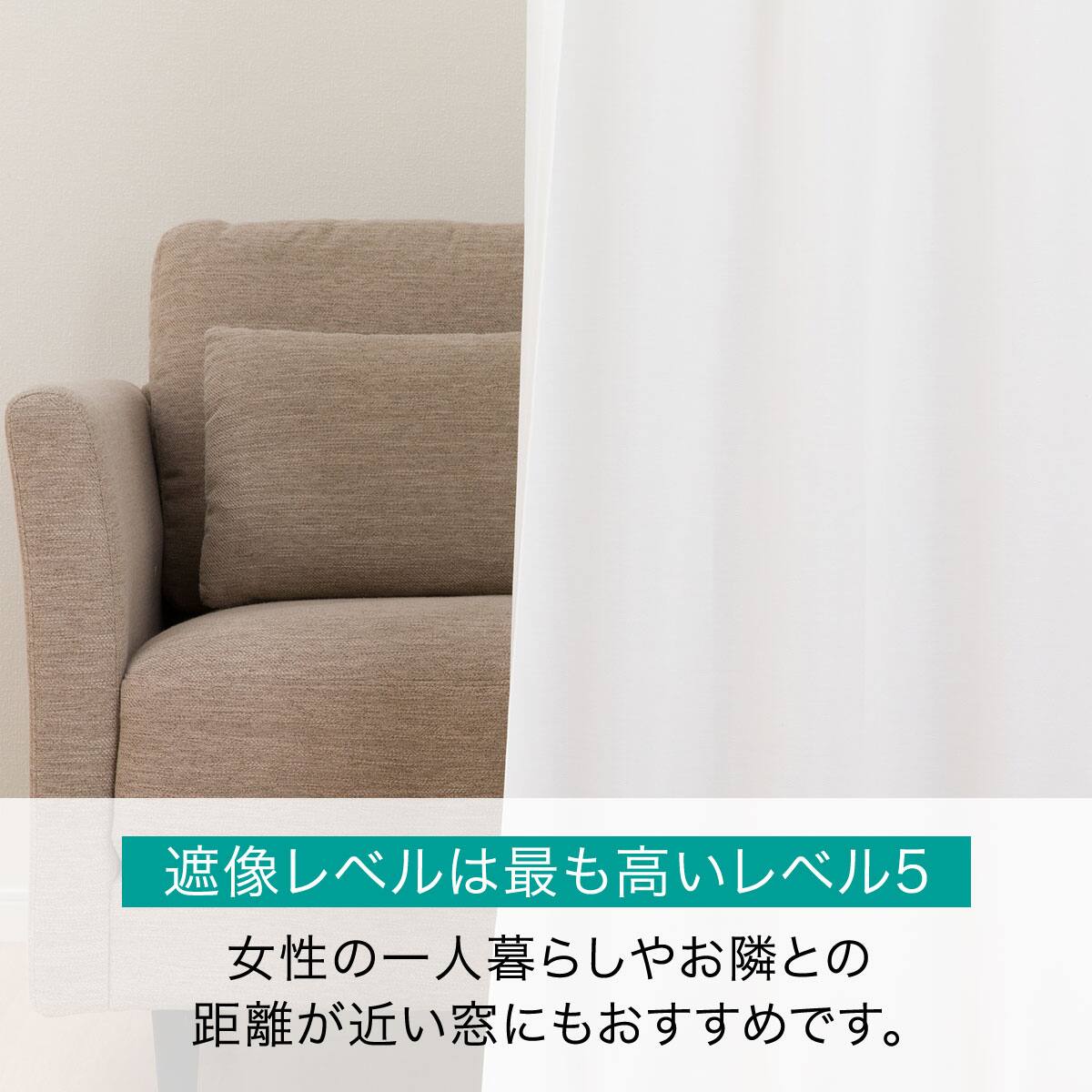 お好みサイズレースカーテン RL051(幅-100/丈90-170cm) | ニトリネット