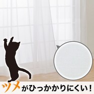 お好みサイズレースカーテン PL001