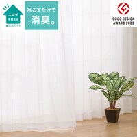 お好みサイズレースカーテン RL064(幅101-200/丈171-220cm)
