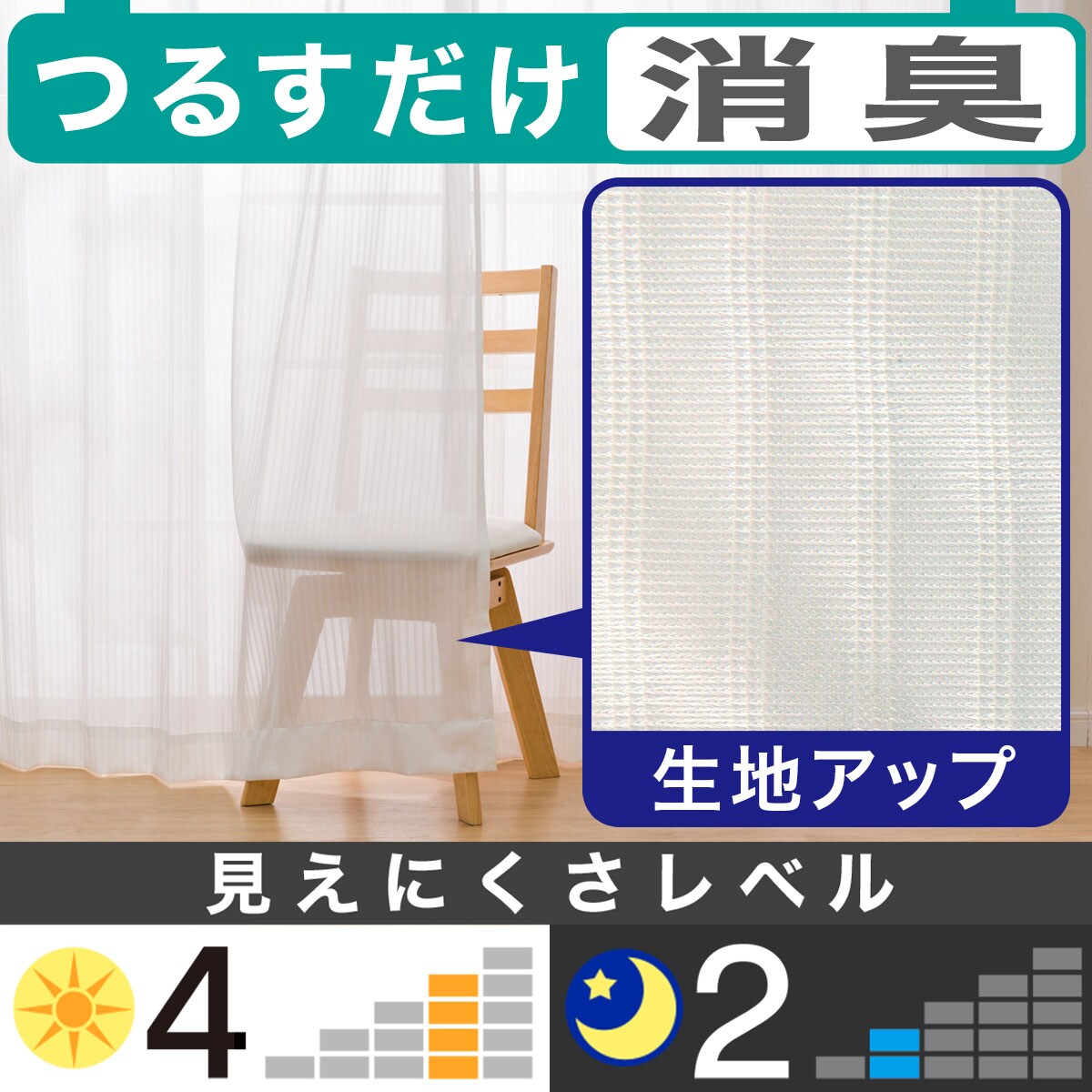 お好みサイズレースカーテン RL064(幅-100/丈90-170cm) | ニトリネット