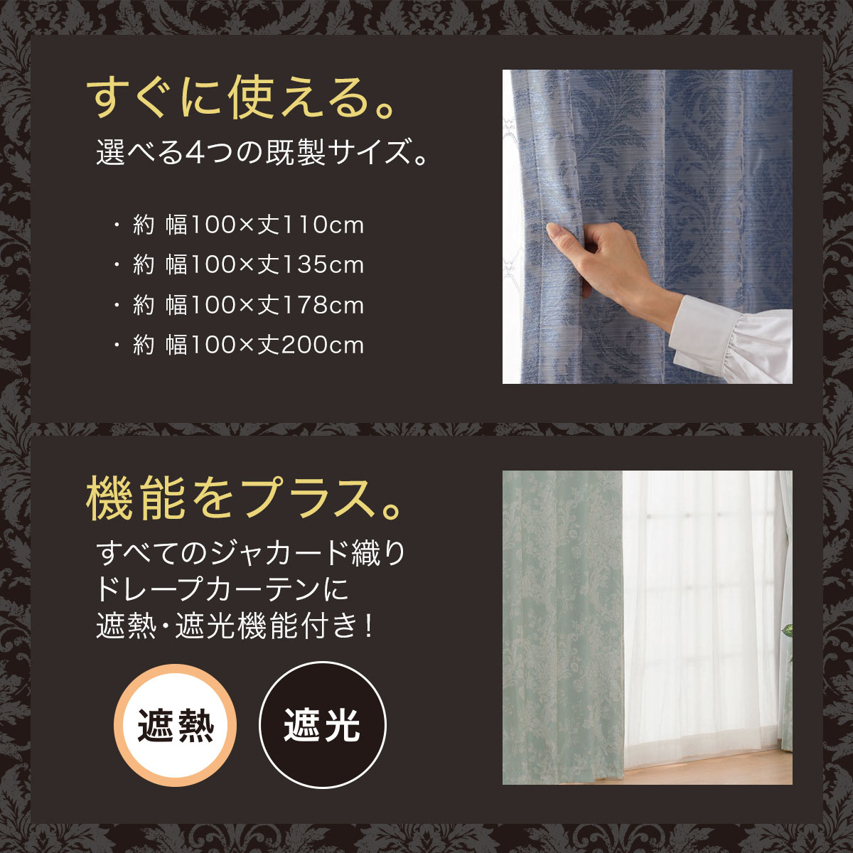 お好みサイズカーテン RK011 グレー(幅-100/丈90-170cm