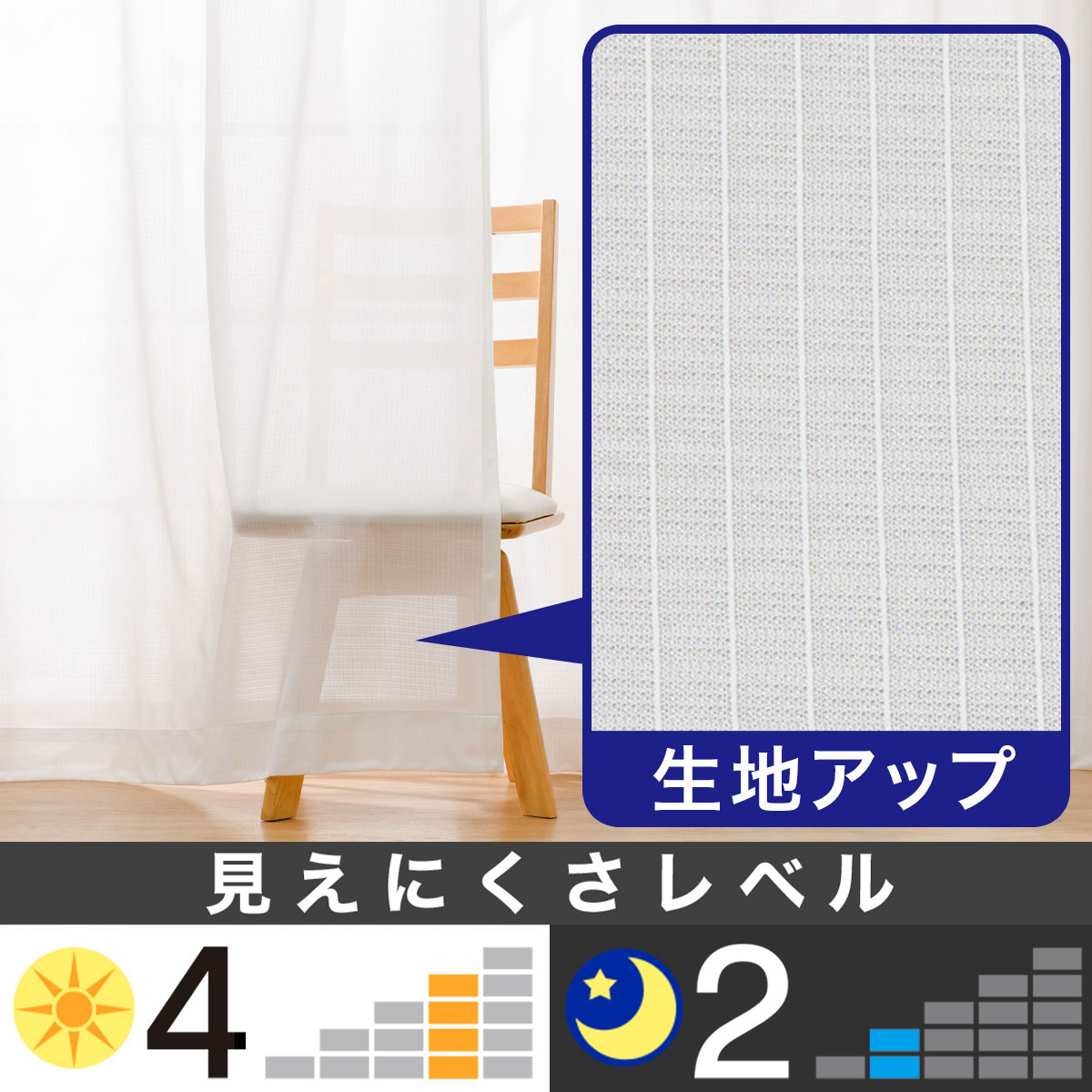 お好みサイズレースカーテン TM03 アイボリー(幅-100/丈90-170cm