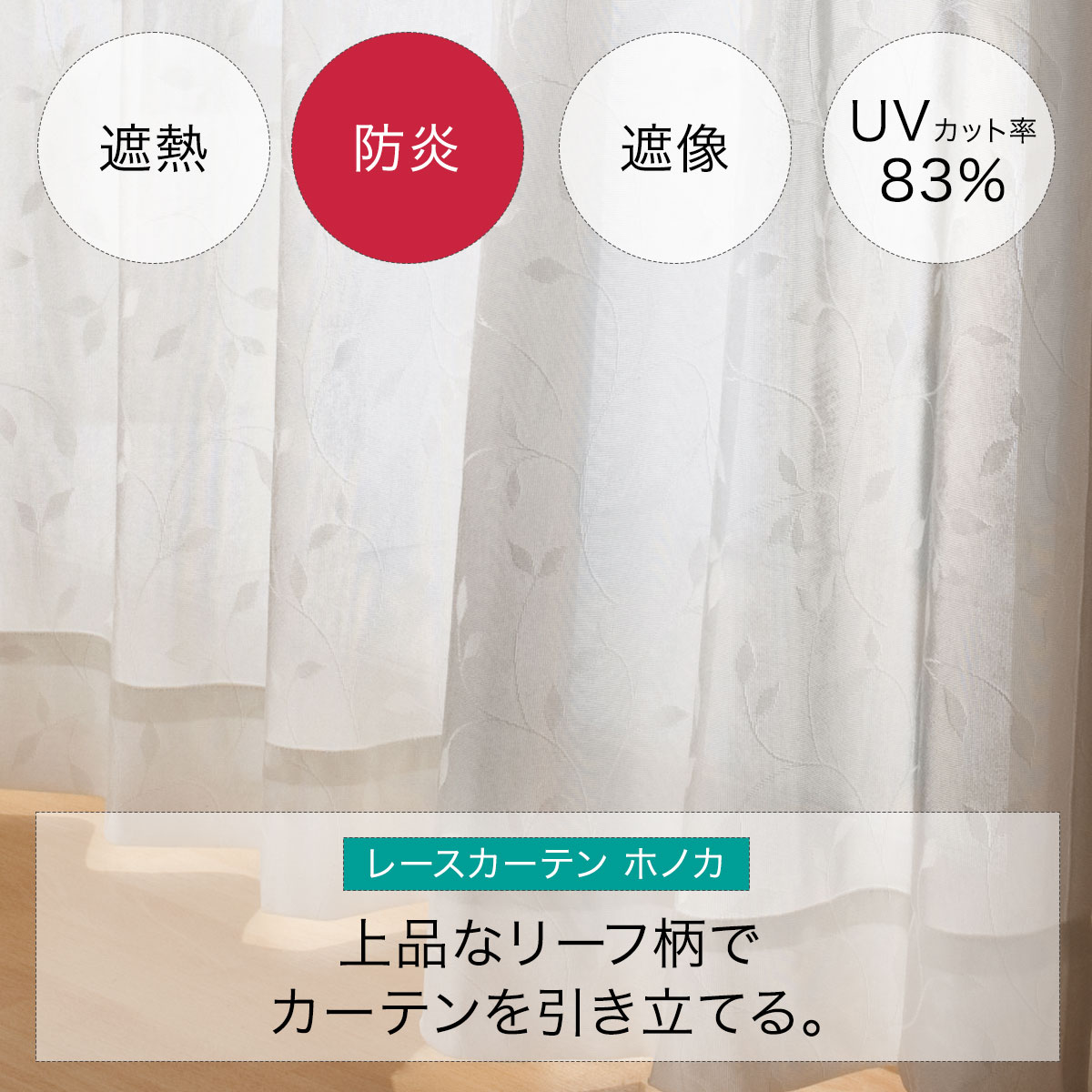 【新品ほぼ未使用】【値下げ】新居に（レースとセットでお得）ニトリのカーテン 734972201.jpg