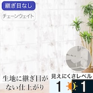 オーダーレース グローリー グレー 2倍ヒダ