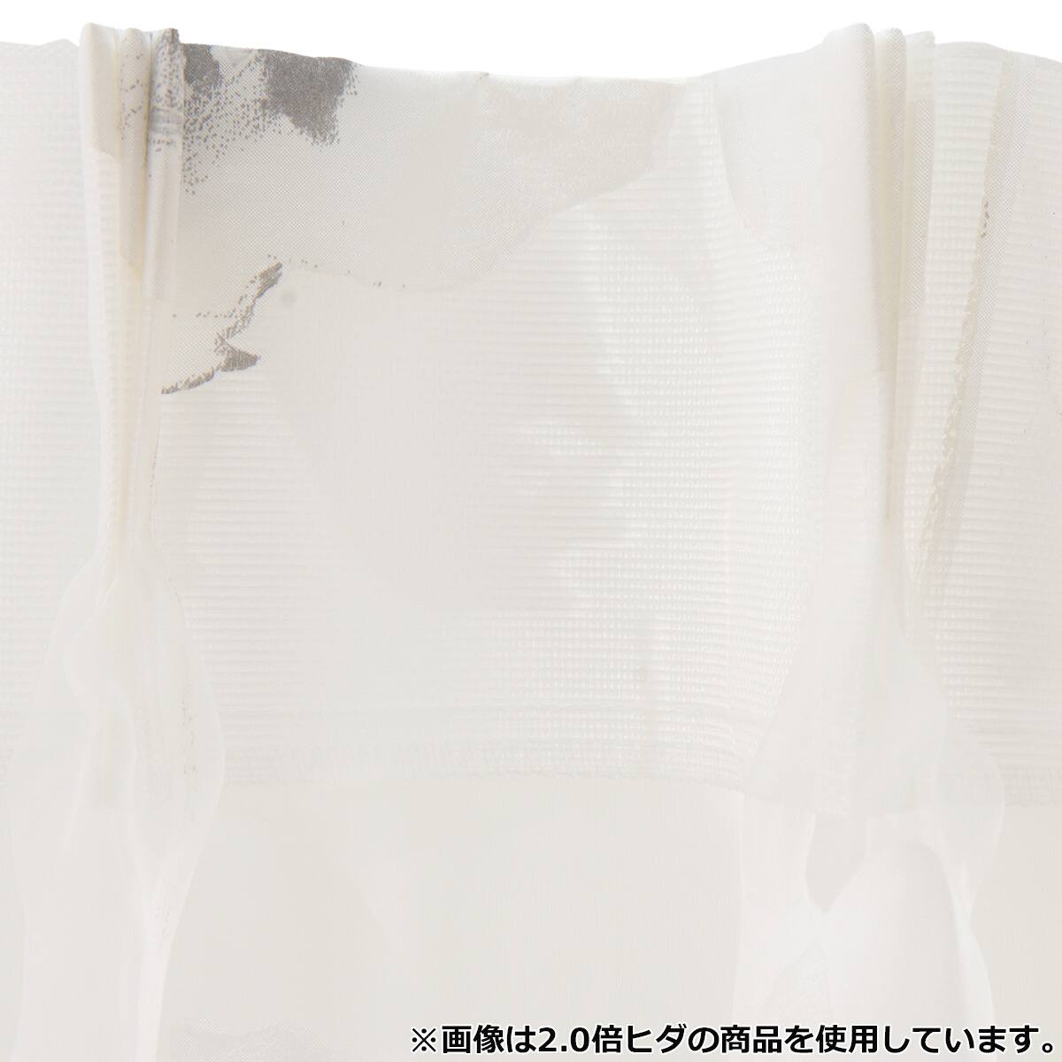 オーダーレース グローリー グレー 2倍ヒダ(幅101-200/丈-140cm