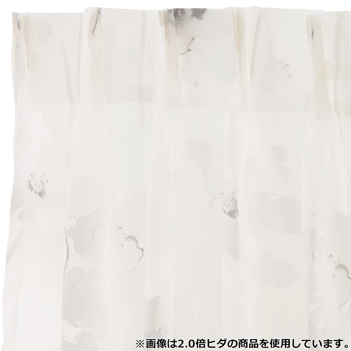 オーダーレース グローリー グレー 2倍ヒダ(幅101-200/丈-140cm