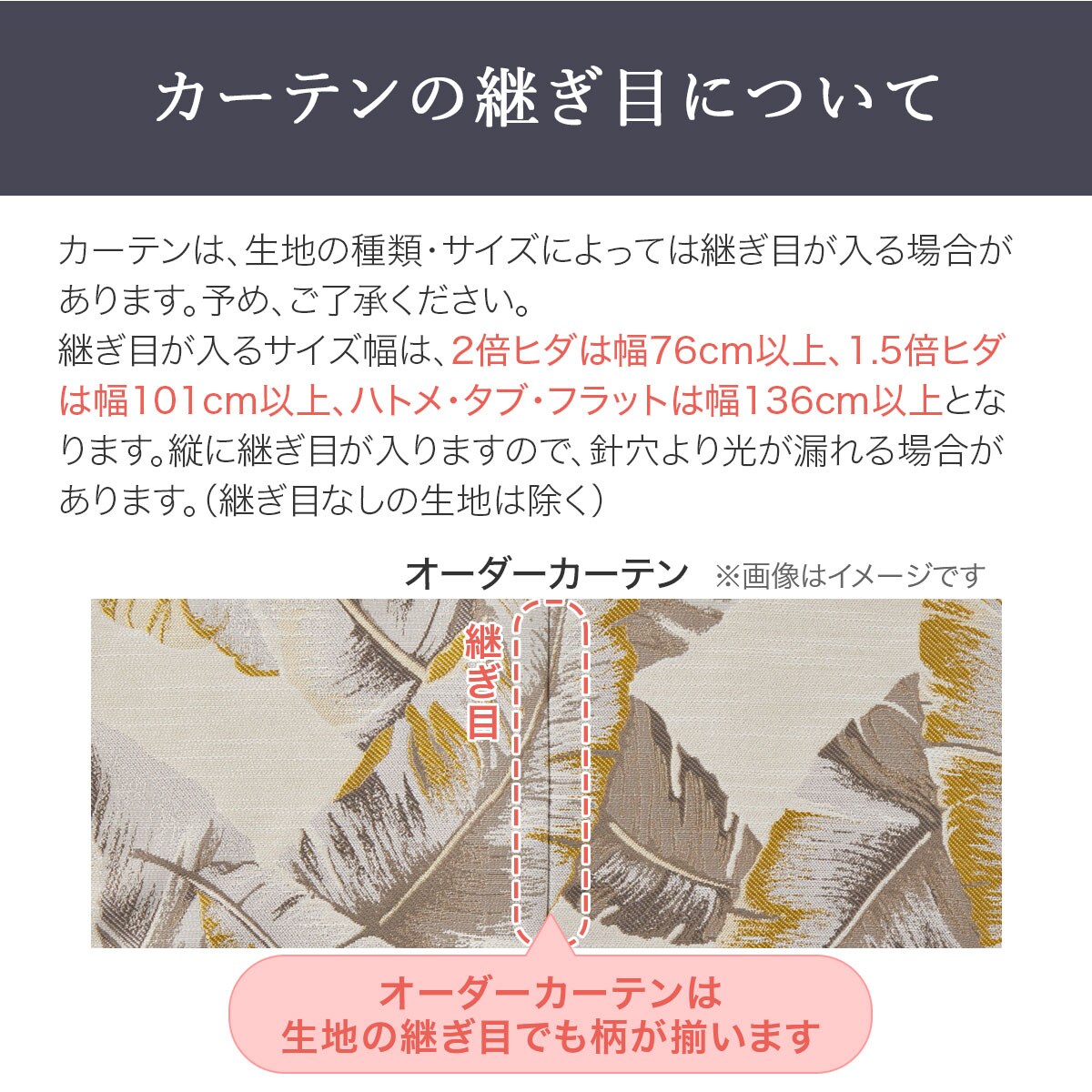 遮光1級・遮熱・遮音オーダーカーテン OD029C アイボリー 2倍