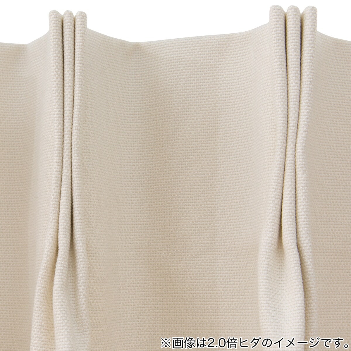 遮光1級・遮熱・遮音オーダーカーテン OD029C アイボリー 1.5倍ヒダ(幅