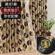 オーダーカーテン Nレコー ベージュ 2倍ヒダ