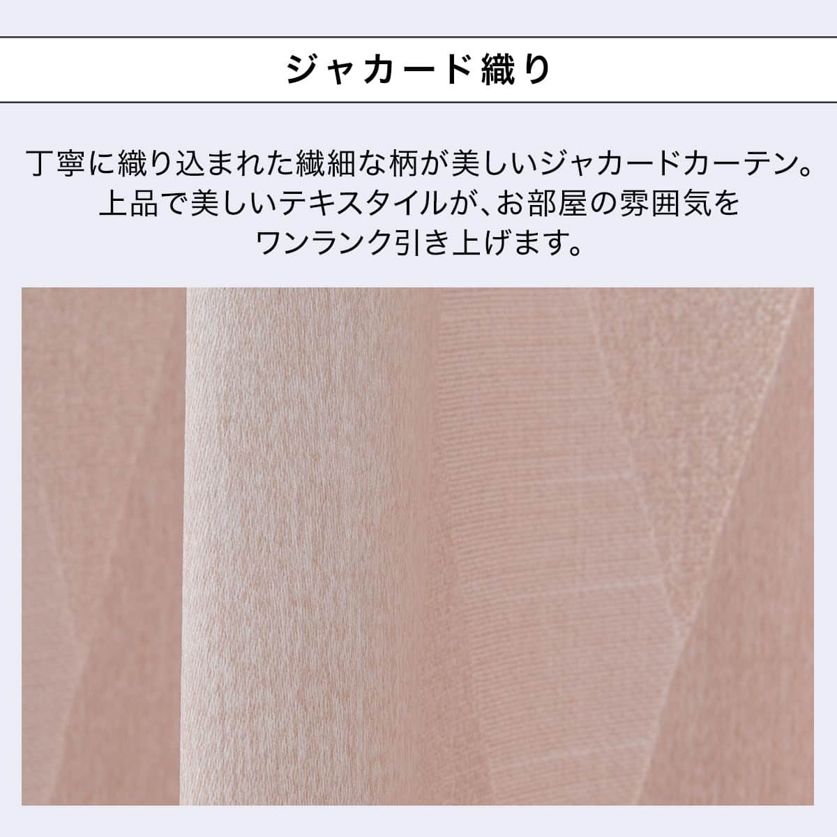 オーダーカーテン OD030 ベージュ 2倍ヒダ(幅-100/丈-140cm) | ニトリ