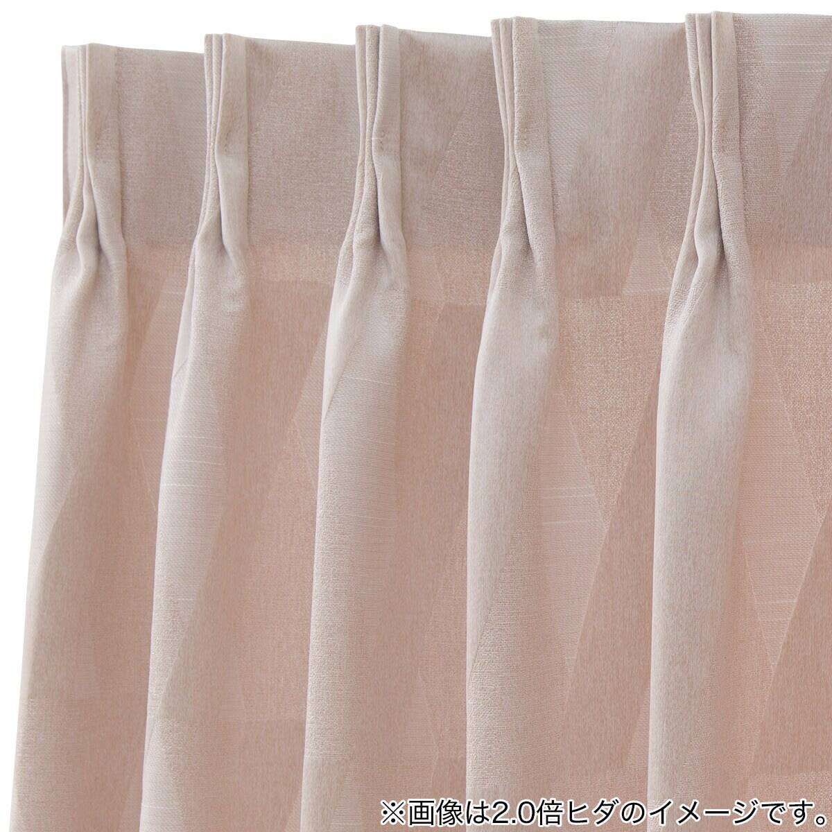 オーダーカーテン OD030 ベージュ 2倍ヒダ(幅-100/丈-140cm) | ニトリ