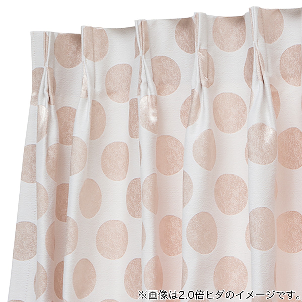 ニトリ オーダーカーテン オーダーメイド ドット 水玉 ゴールド