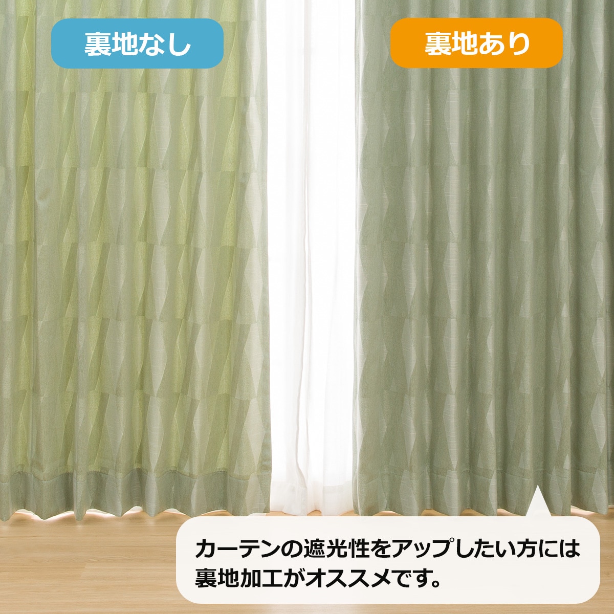 ニトリ　オーダーカーテン　リトア Amazon｜【ニトリ】NITORI 遮熱で省エネもできるカーテン 裏地