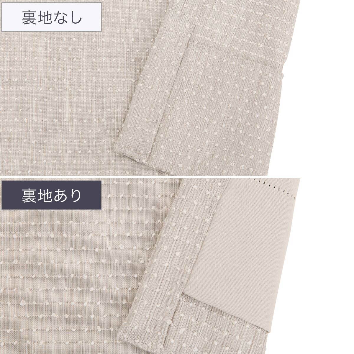 オーダーカーテン ポワード ベージュ 2倍ヒダ通販 ニトリネット 公式 家具 インテリア通販