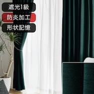 オーダーカーテン ティーラ グリーン 2倍ヒダ