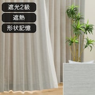 オーダーカーテン OD031 グレー 2倍ヒダ