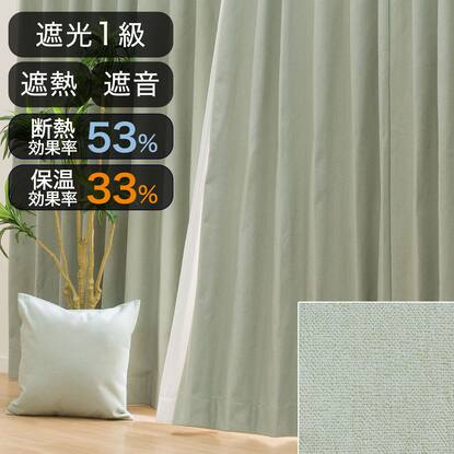 オーダーカーテン通販 | ニトリネット【公式】 家具・インテリア通販