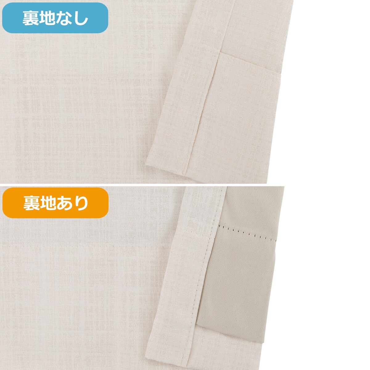 オーダーカーテン OD006 アイボリー 2倍ヒダ(幅101-200/丈201-260cm