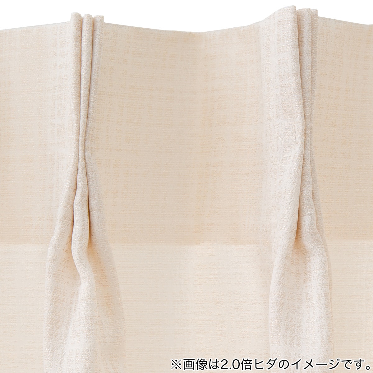 オーダーカーテン OD006 アイボリー 2倍ヒダ(幅101-200/丈201-260cm