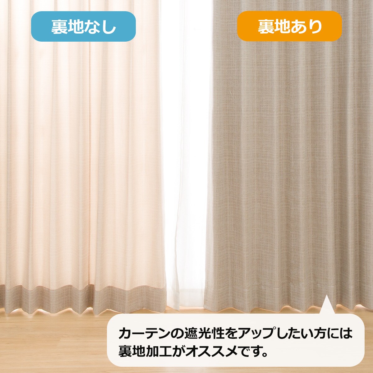 ニトリ　オーダーカーテン　ゴールド ニトリ（カーテン）のフリマアイテム一覧