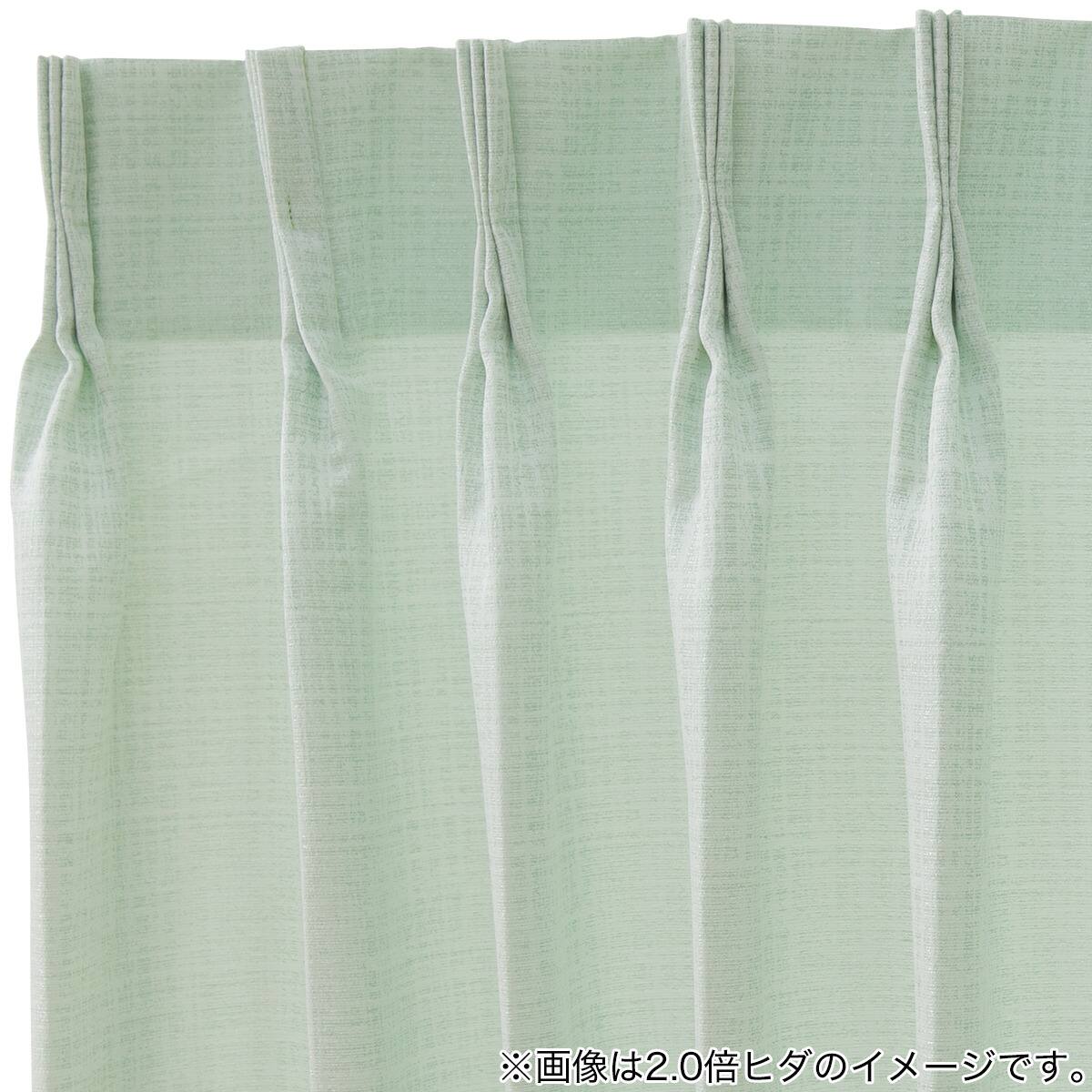 防炎裏地付きオーダーカーテン OD006 グリーン 2倍ヒダ(幅-100/丈141