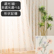 オーダーカーテン OD049 アイボリー 2倍ヒダ