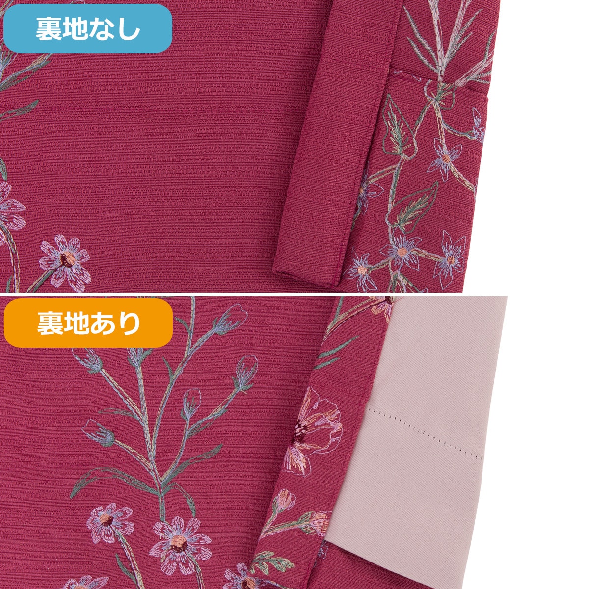 オーダーカーテン OD049 ダークローズ 2倍ヒダ(幅201-300/丈201