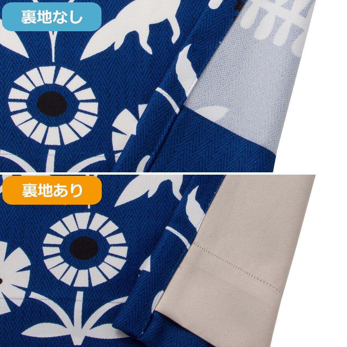 裏地付きオーダーカーテン グラシヤ 2倍ヒダ(幅-100/丈-140cm