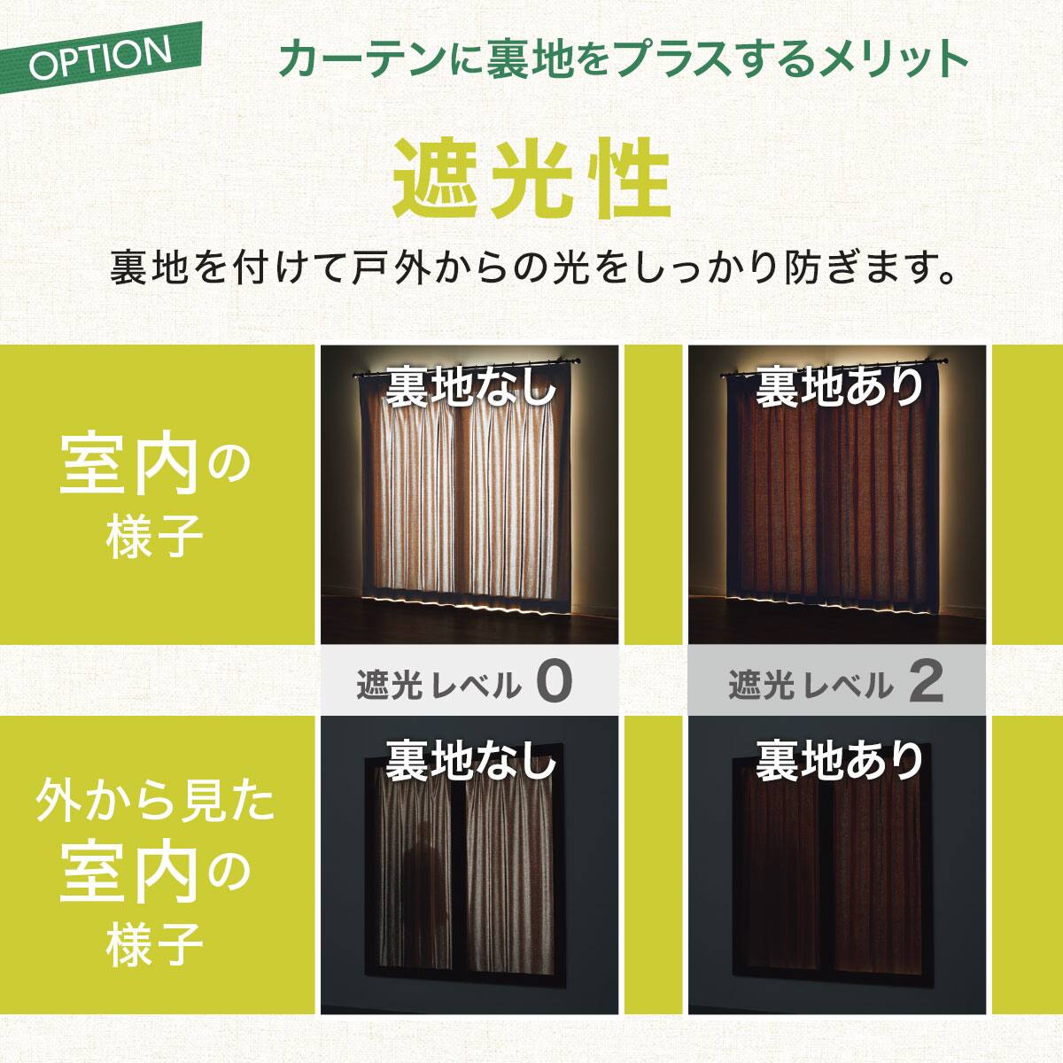 裏地付きオーダーカーテン シグナ グリーン 2倍ヒダ 裏地付きオーダーカーテン グラシヤ 2倍ヒダ(幅-100/丈-140cm