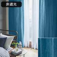 オーダーカーテン Dブリーチ 2倍ヒダ