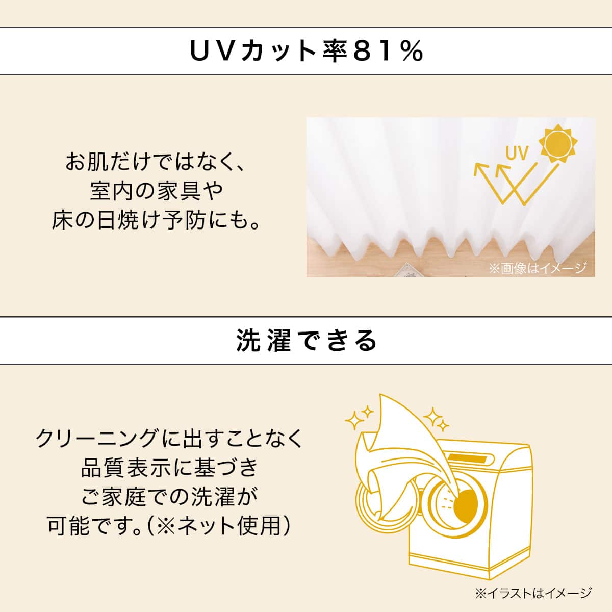 遮熱・ミラー・防炎オーダーレース エコオアシスP 2倍ヒダ(幅-100/丈