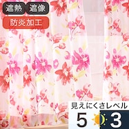 オーダーレース エコオアシス フラ レッド 2倍ヒダ