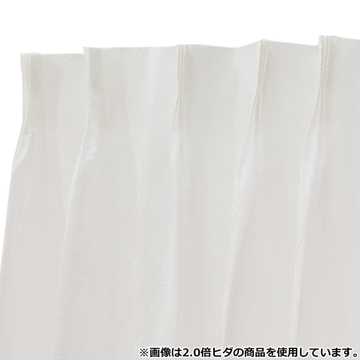 ニトリ エコオアシスパリノ 2倍ヒダ　(116cm × 204cm × 2) オーダーレース エコオアシス ハナ 2倍ヒダ(幅-100/丈-140cm