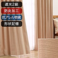 オーダーカーテン エアプラスS ローズ 2倍ヒダ