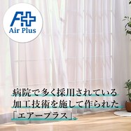 オーダーレース エアプラス キラ 2倍ヒダ