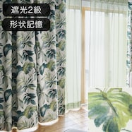 オーダーカーテン ヴァイル 2倍ヒダ