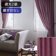 オーダーカーテン ベロアン ローズ 2倍ヒダ
