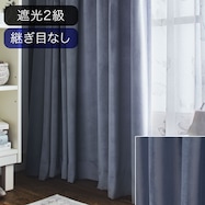 オーダーカーテン ベロアン ネイビー 2倍ヒダ