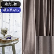 オーダーカーテン ベロアン グレー 2倍ヒダ