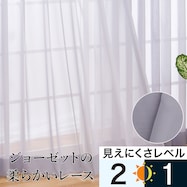 オーダーレース ジョゼア 2倍ヒダ